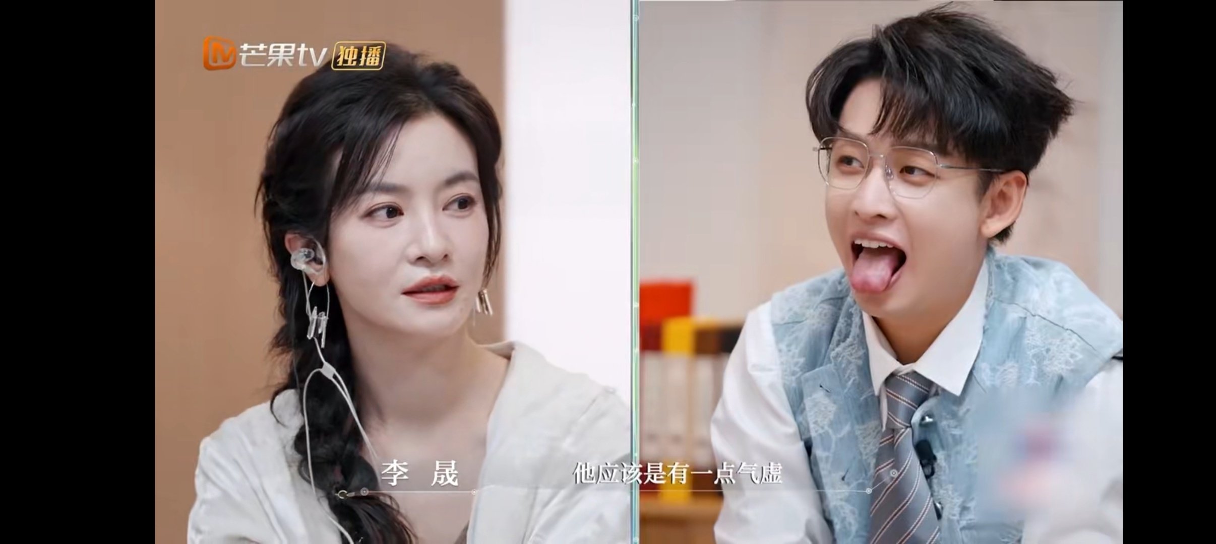 齐思钧被说气血淤积秒运动中医舌诊太神啦!一眼看出齐思钧湿气重、心火旺、心神不宁还