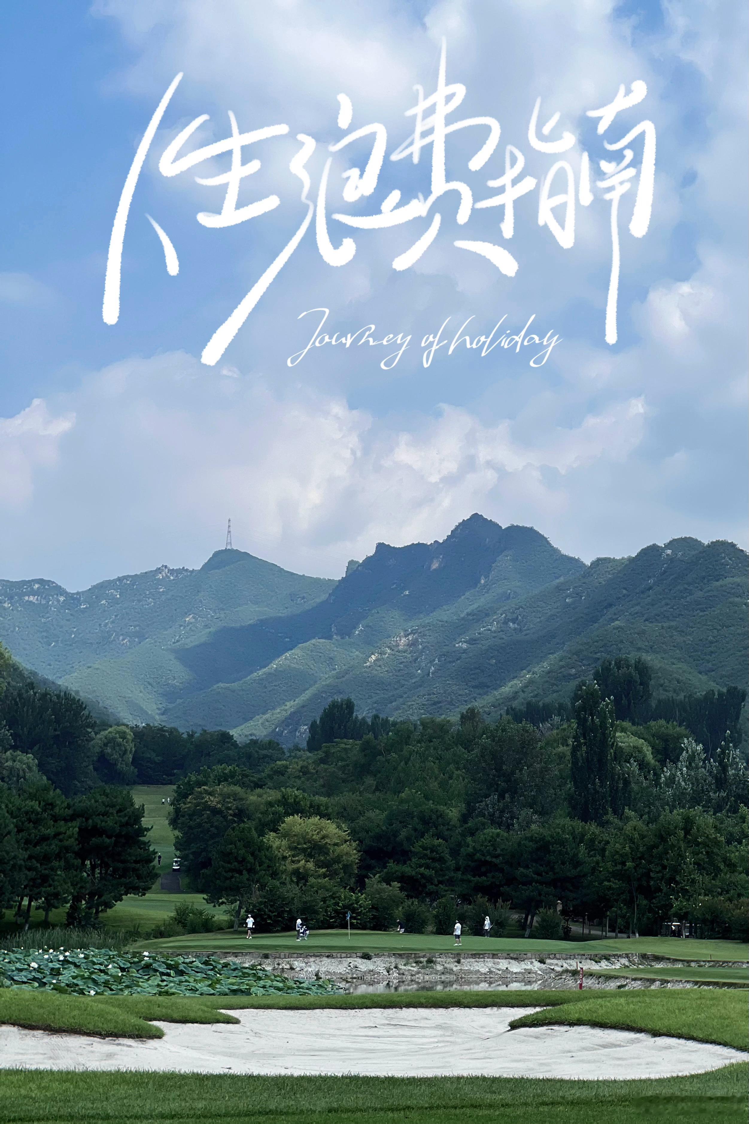 很潮湿很闷热夏天就按夏天过 