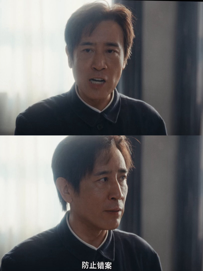 于和伟集齐公检法三大角色 演技派通关！从《我是刑警》里的刑警秦川，到《巡回检察组