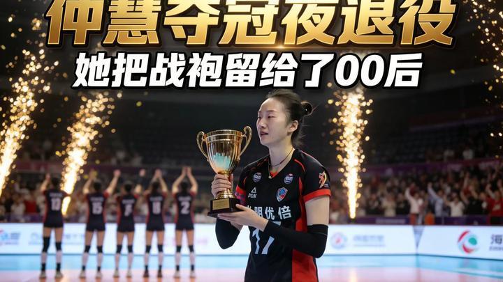 近期动态与未来目标
‌球员动态‌：2026 年 4 月 12 日，针对外界关于"