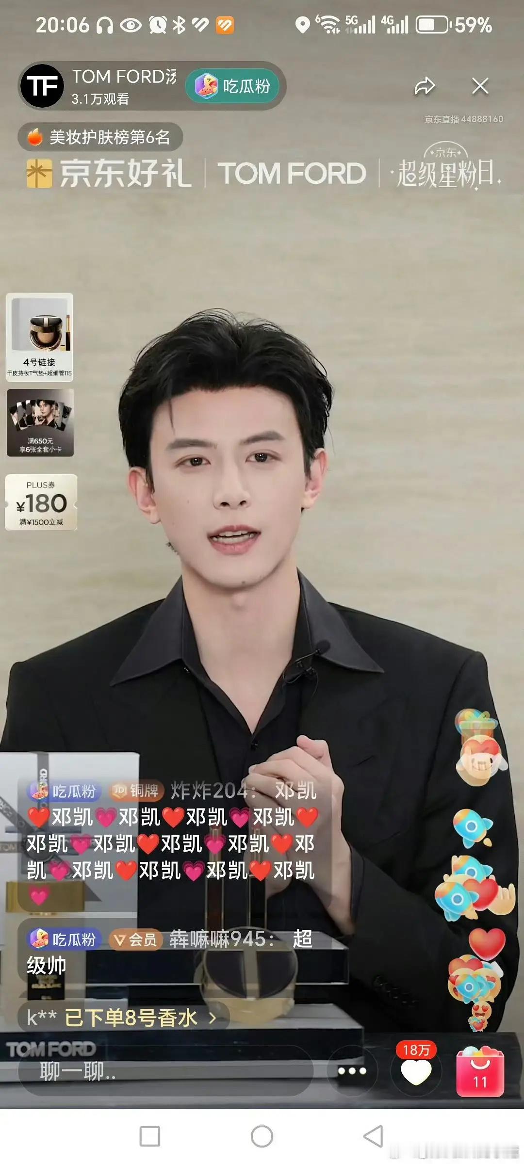 邓凯剧里剧外差别好大 