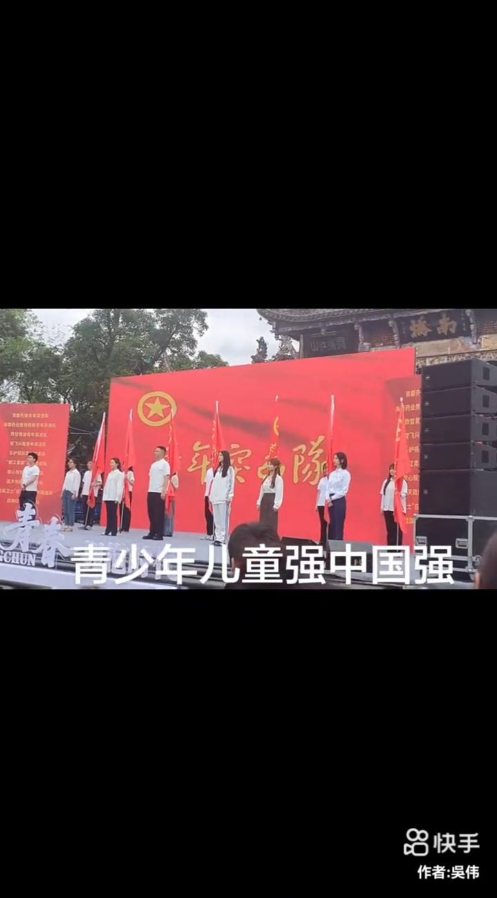 青少年儿童强，中国强。
梦在前方，路在脚下，我们都是追梦人。