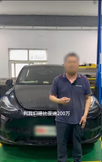自媒体被判向比亚迪赔偿200万元法律亮剑！ "龙哥讲电车" 二审败诉，赔比亚迪 