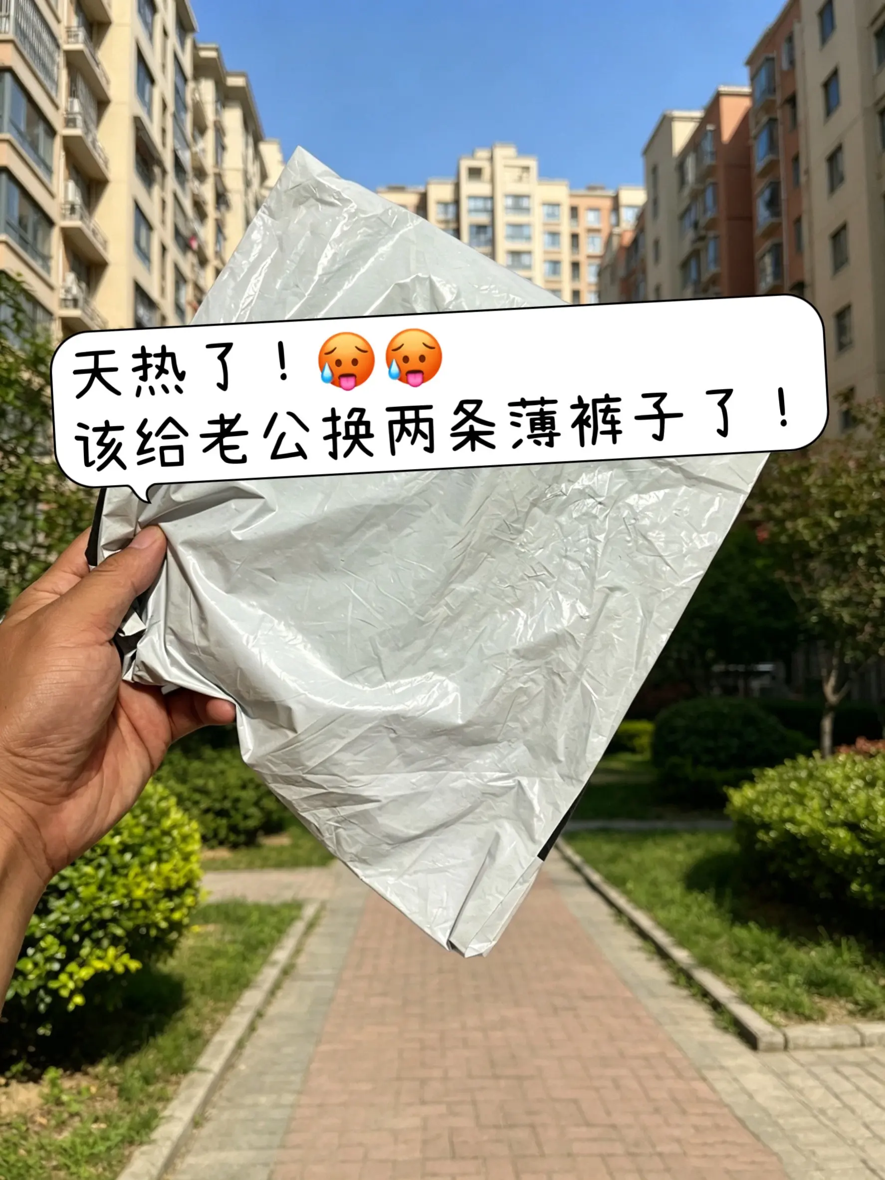 男性阔腿裤 直筒垂感裤男款 男士垂感阔腿裤 重磅垂感裤子 垂感宽松直筒休闲裤