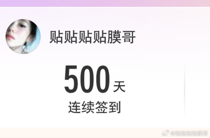 500 