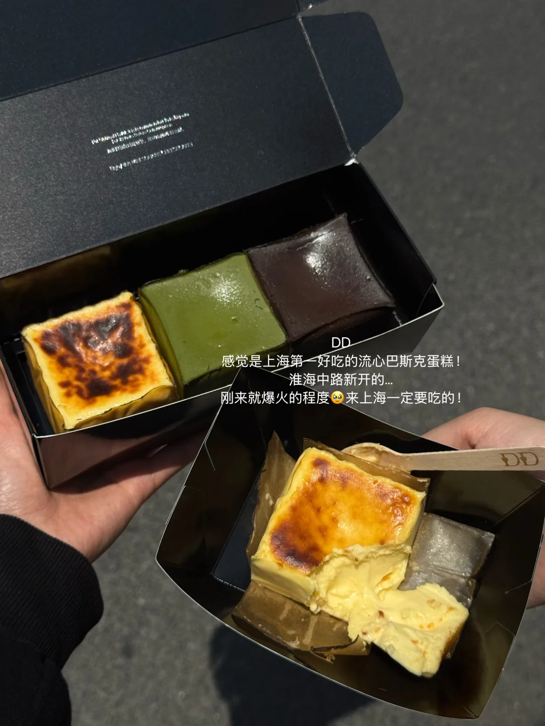 来上海值得吃的10家甜品……（五一版）