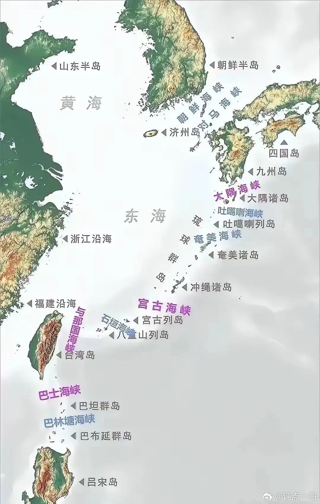 对待日本，就得有这种霸气！《人民日报》曾两度强硬发声：没有任何国际条约规定琉球的