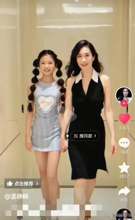 星二代中她长得确实很有气质，主要她的妈妈是温峥嵘，一个集风情与美貌的女明星，虽然