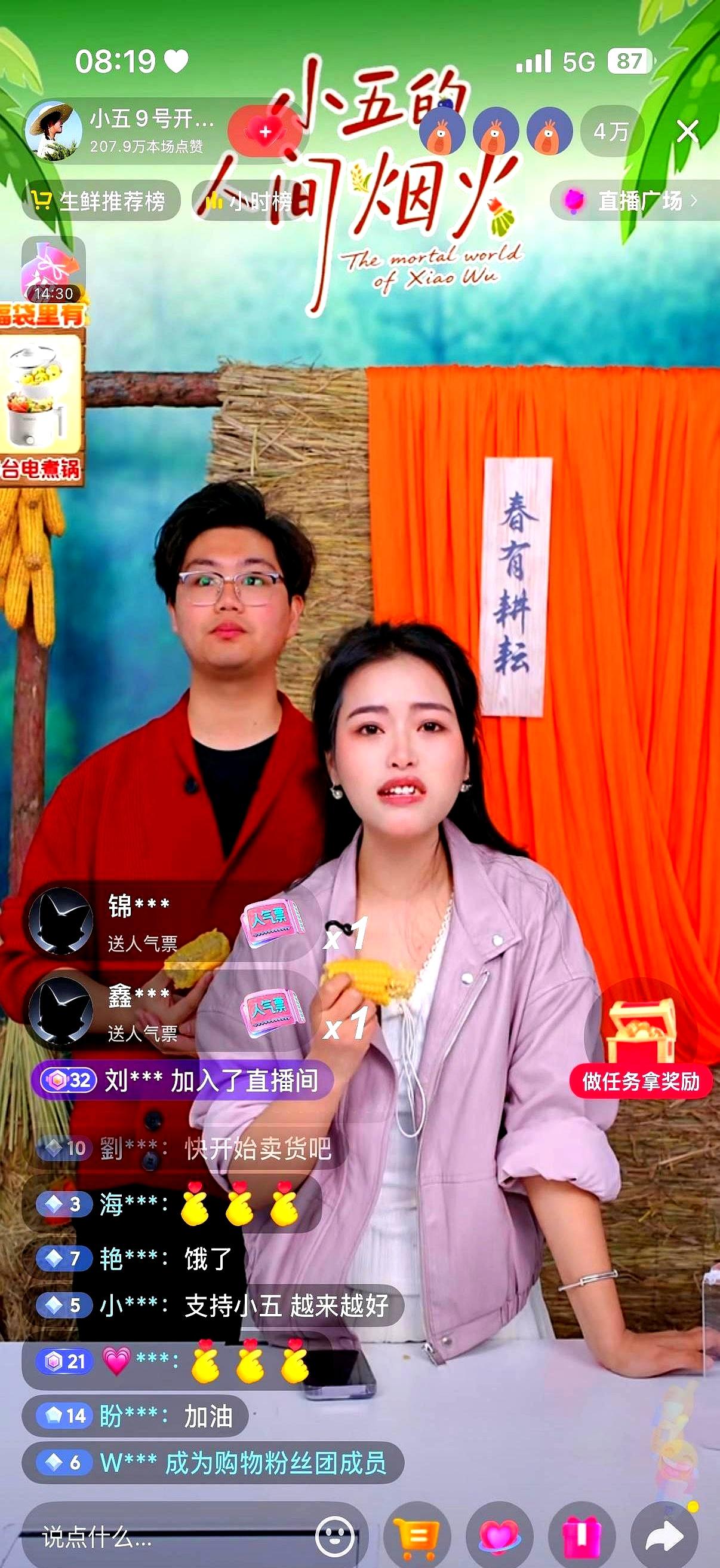 现在的网红团队，居然真能处成一家人。
麦小登刚办的年会，直接把员工家属都请来了