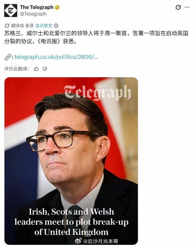 这个可以关注一下，所谓因果报应，天道不爽嘛[强]。

敢问呆英，在港搅屎的时候，