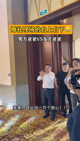假如你女儿出嫁了，而这样的亲家公你会放心吗？都说儿孙自有儿孙福，但那个做父母的不