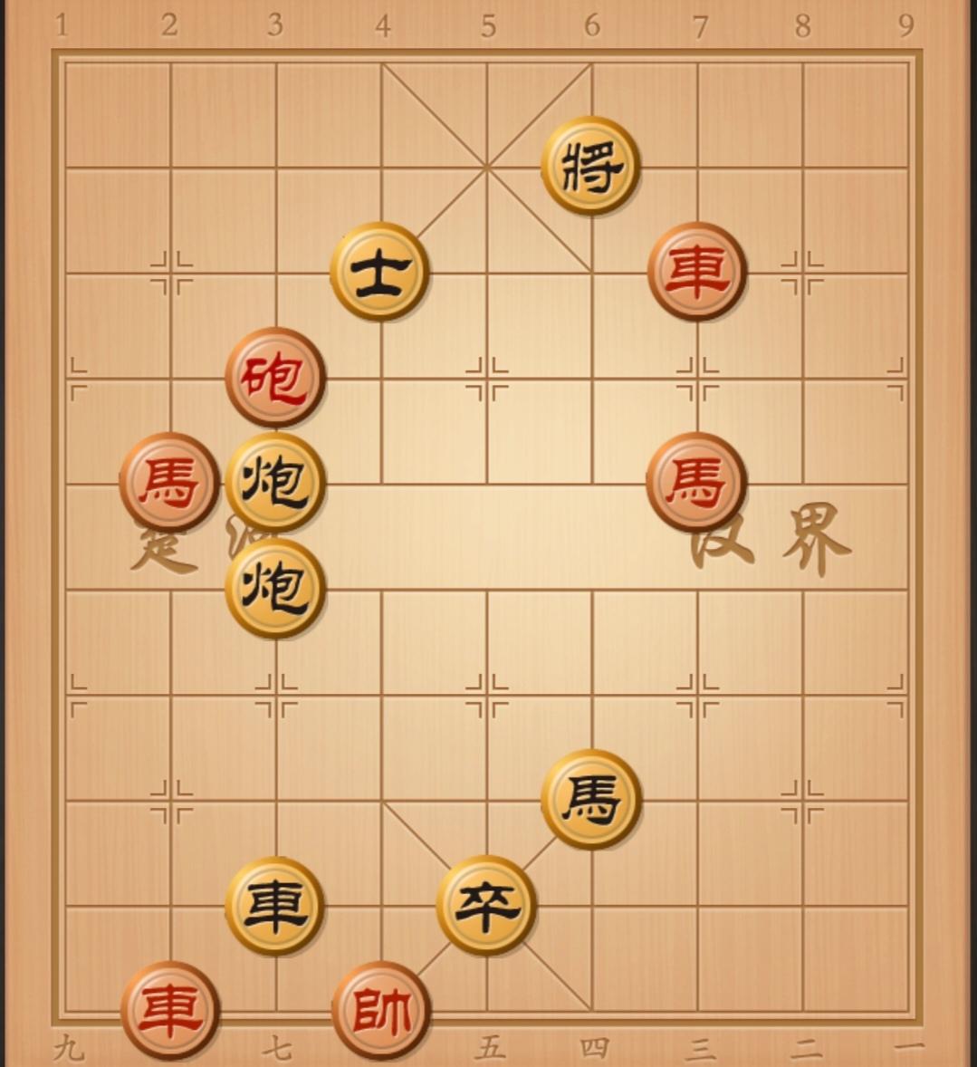 象棋残局 中国象棋 象棋破局 象棋杀招 象棋开局与残局