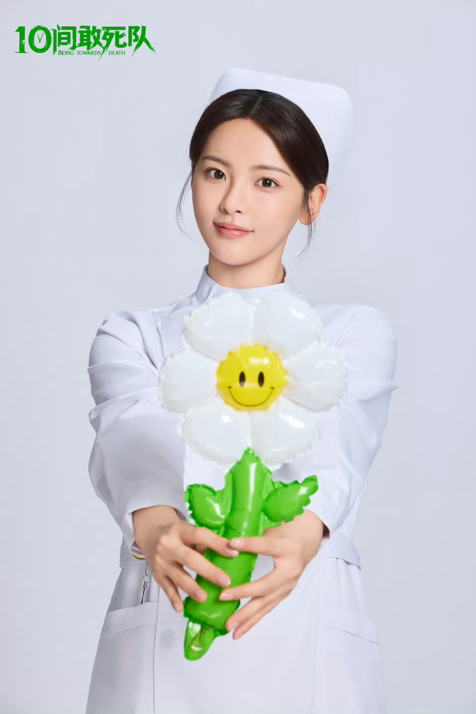 电影10间敢死队 五一快乐看电影咯