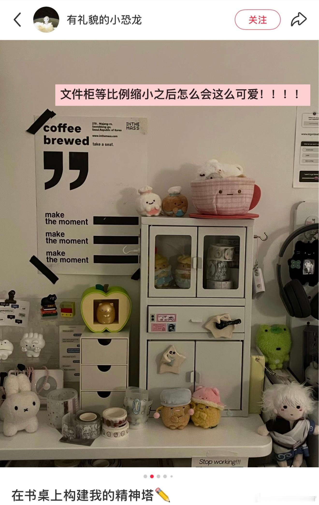 存一下我最近想买的：夏日云逛街