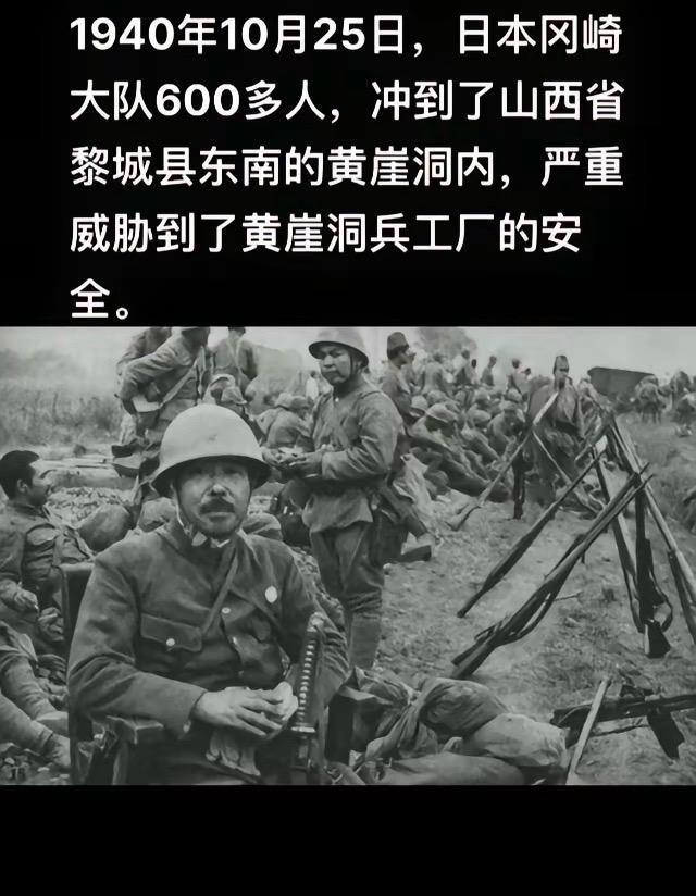 关家垴战斗全歼日军500名军官，剩下100多名日寇乘乱突围而出