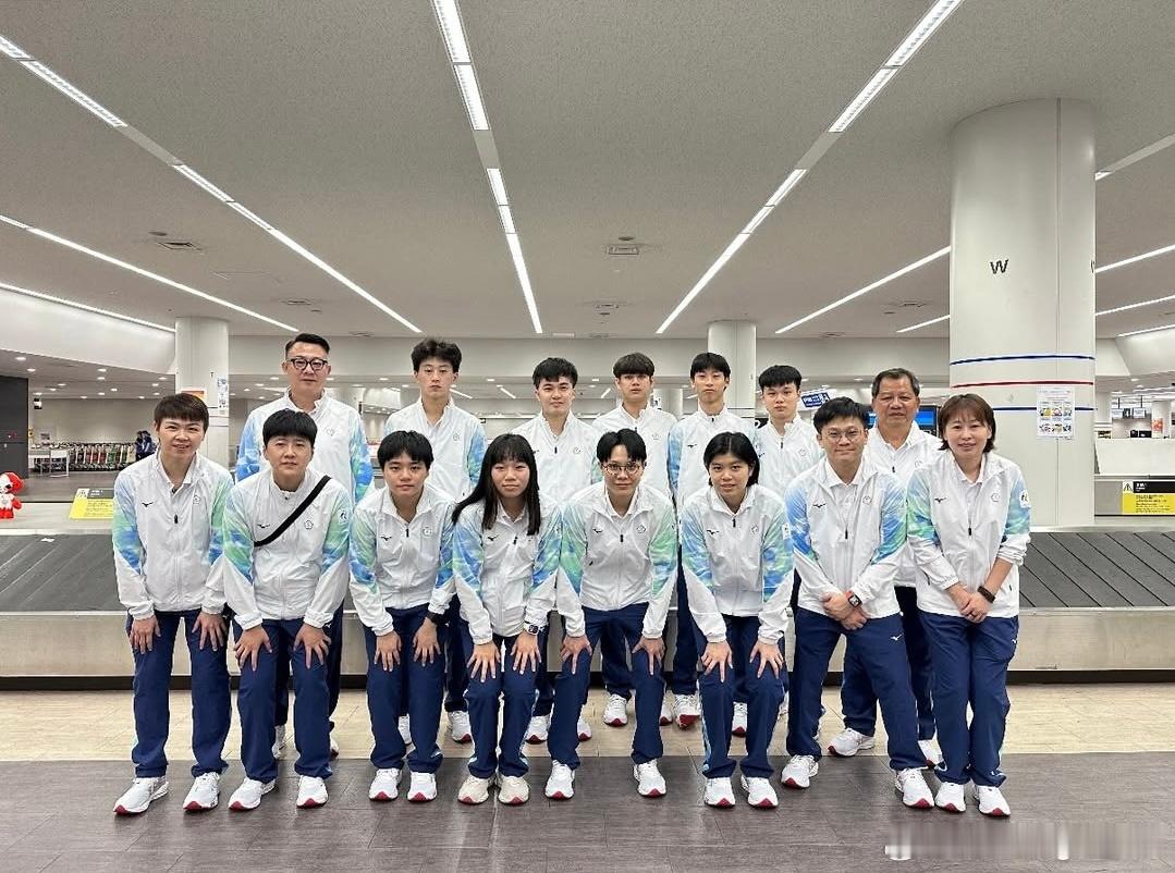 🏓中国台北队 亚运会到达大合影📸 ​​​
