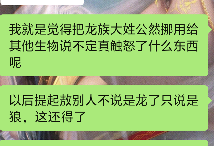我愿意zy这一局是正神下场胡说八道中不用在意 