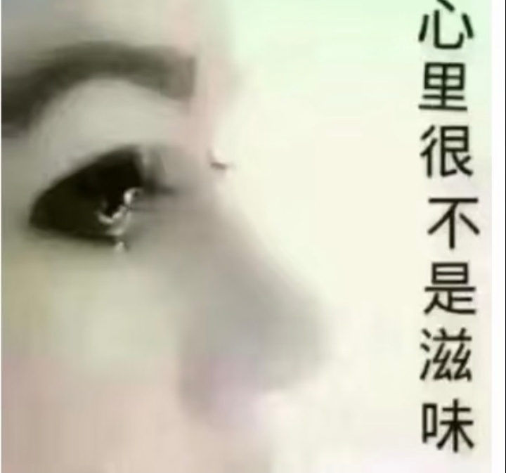 你们一个个接生福福的时候我就这么望着我合并下单的待发货 