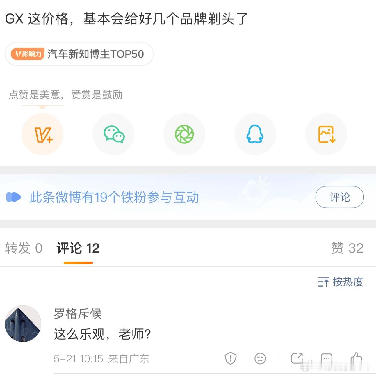 这是一个有趣的话题讨论。简单说一下我个人的看法，其实这个展开就非常复杂，我不认为