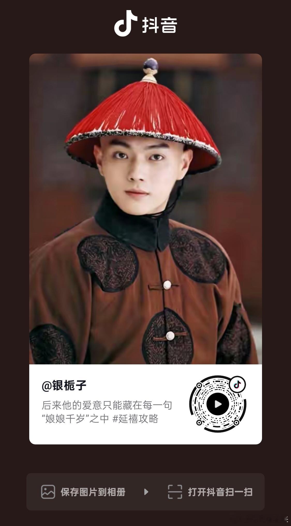 后来他的爱意只能藏在每一句“娘娘千岁”之中，我哭得好大声。剪辑的歌词也超级贴富察