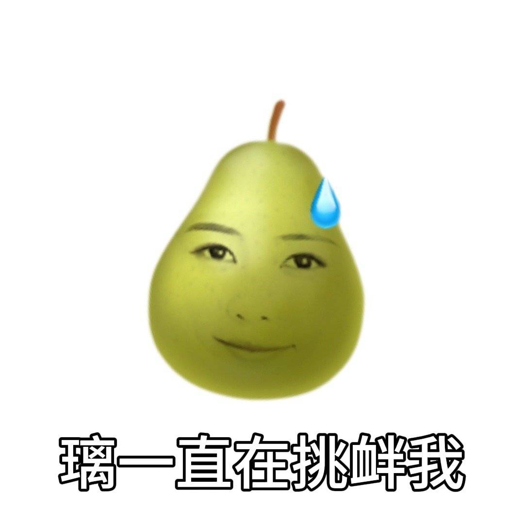 有个事 红薯茉莉帖里一口一个最初就是六月底还让路人月初不用等了 月底再下腾讯就行