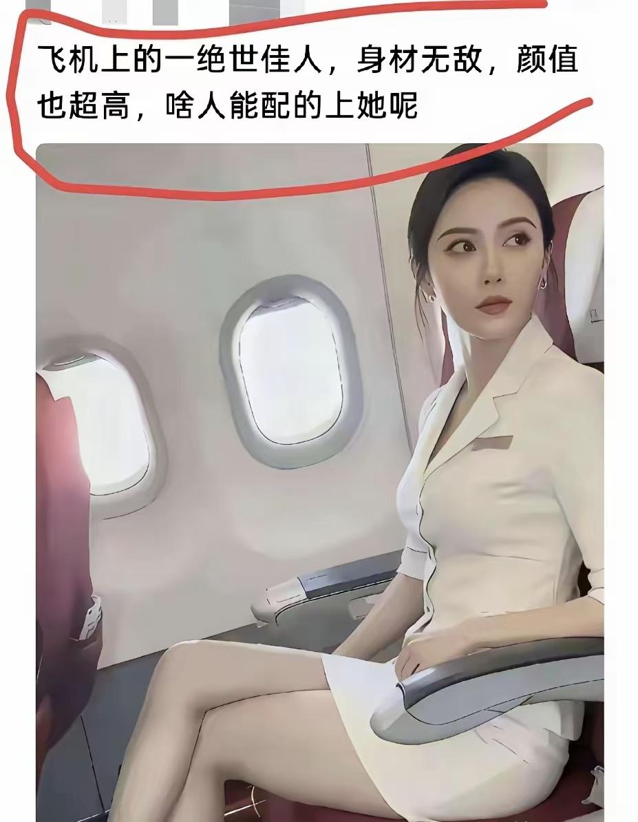 配得上她的男人，估计还没出生吧？