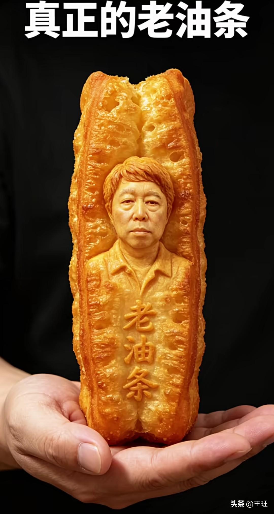 老油条绝对是社会进步的绊脚石

职场里最可怕的不是明面上的贪腐，而是那些拿着高薪