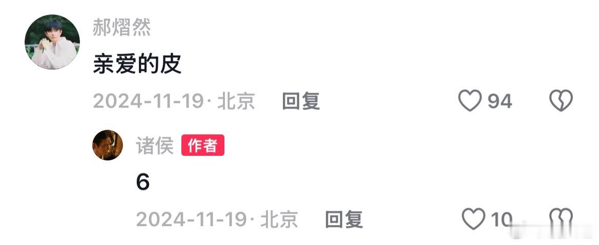 这个诸侯就是看到朋友下海挣到钱了 眼红了 然后自己也下海了 没人告诉他他朋友是给