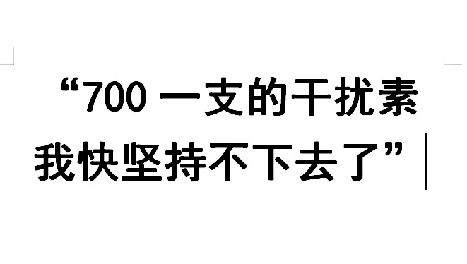 昨天门诊上我的老友老张又来了，老张今年42，山东