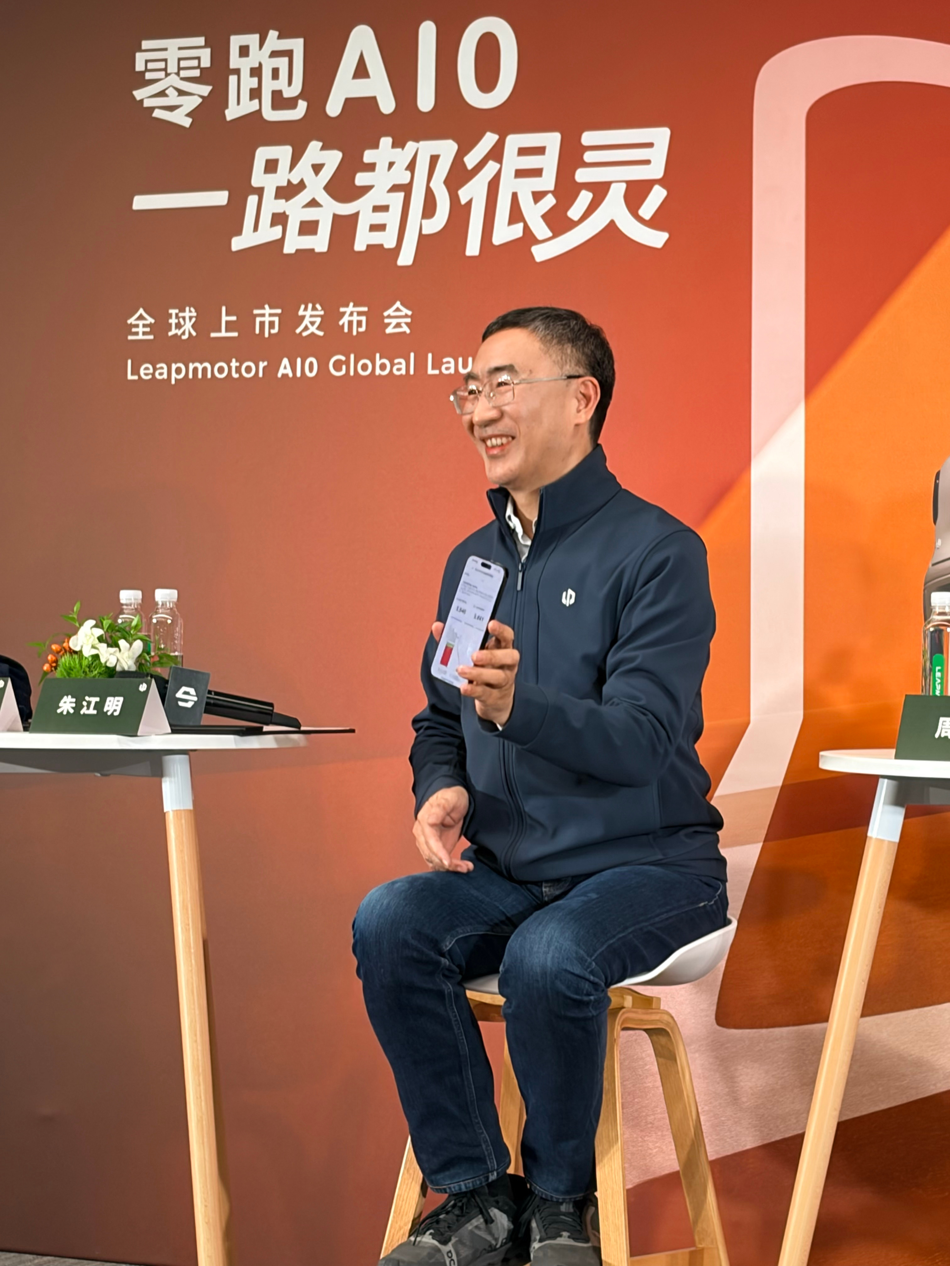 朱江明展示，零跑A10大订超过3000辆，选顶配带激光雷达版本占比超过了50%。