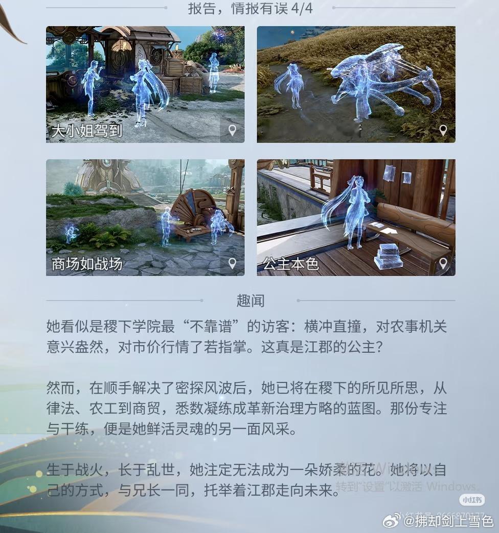 os可以炼一下香施 
