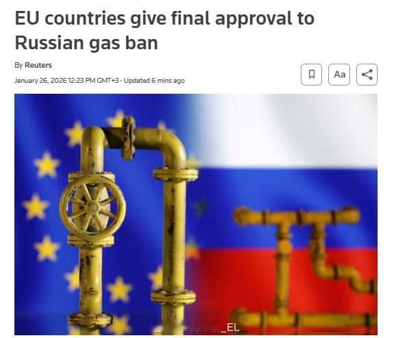 欧盟理事会宣布自2027年1月1日起禁止俄罗斯向欧盟供应液化天然气，自2027年