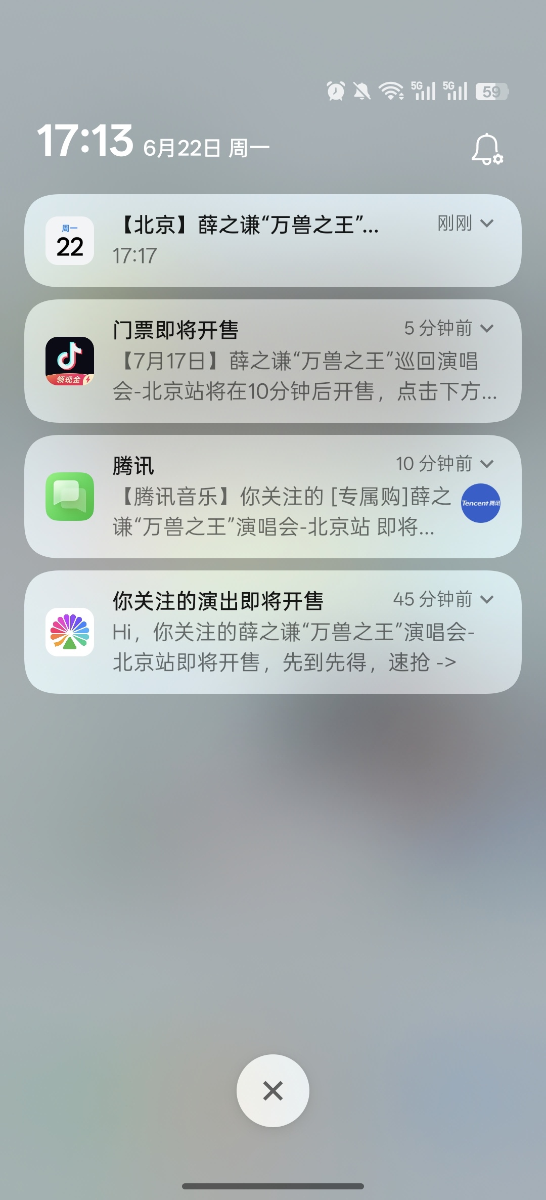 我要紧张吐了 