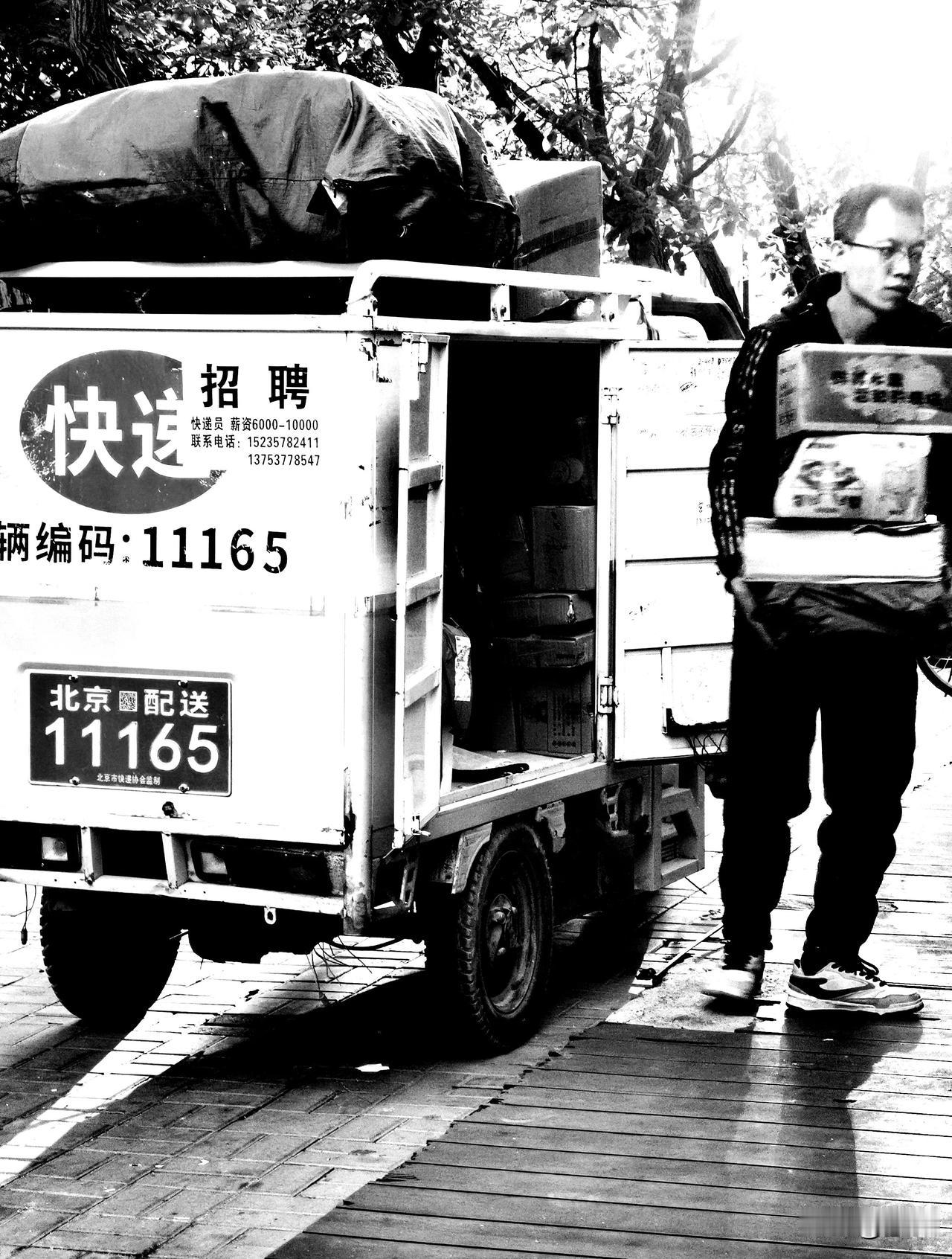 取快递随拍：
​倒车，请注意！