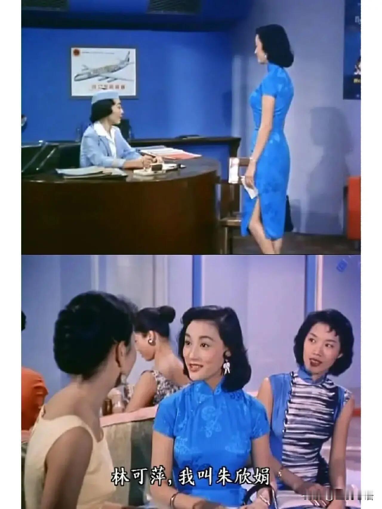 天！50年代的空姐穿搭，
现在看也是超绝！
翻看1959年的香港电影《空中小姐》
