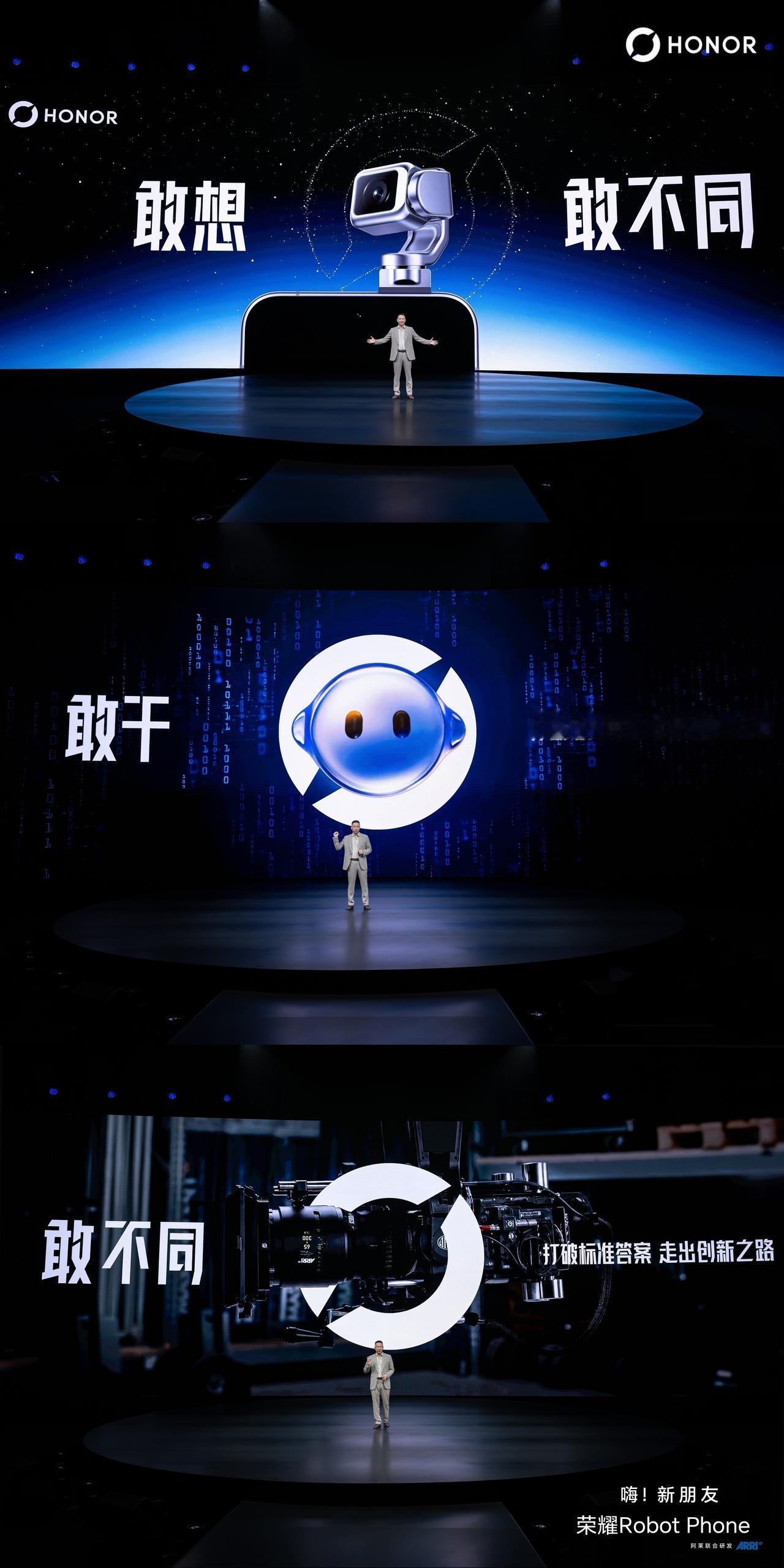 嗨!新朋友!荣耀ROBOT PHONE正式登场！
钛合金灵巧云台,4自由度具身机