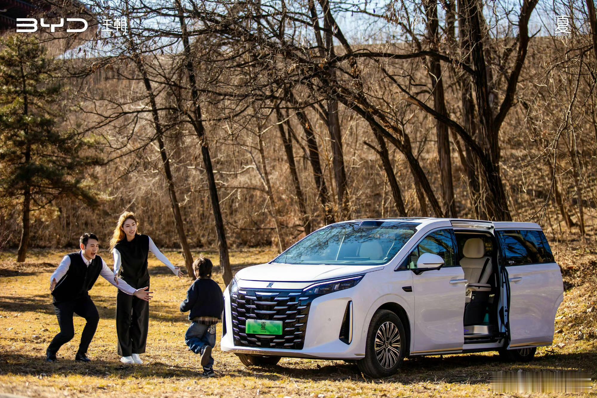 把家装进MPV有多爽家人们，比亚迪夏可太能装了这可不是装逼的装，是装东西的装！简