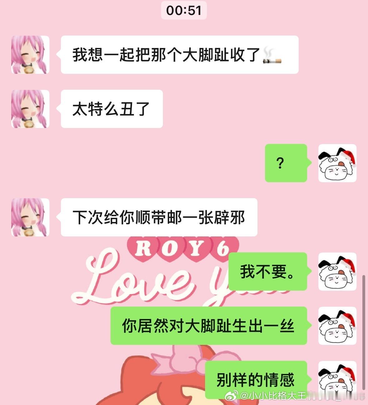 心💓动😻是忽然🫨响起🎸音乐🎶你期待😄的大脚趾 