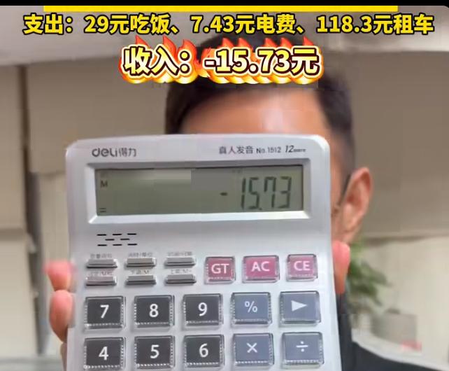 帮司机维权十几年的主持人，亲自跑网约车，结果破防了

杭州交通91.8的于洋，常