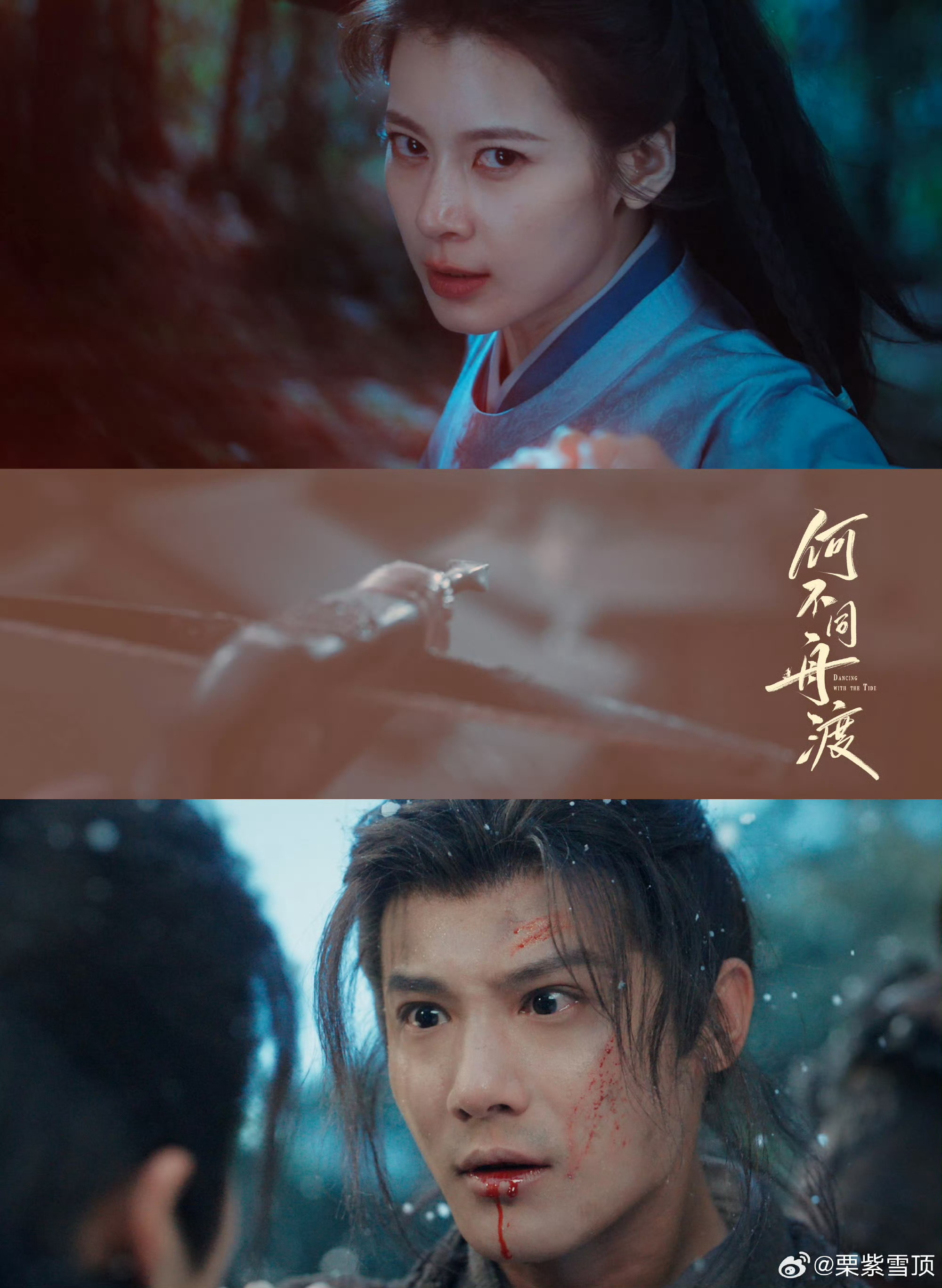 檀健次新剧7秒被刀7次何不同舟渡《何不同舟渡》预告冲击力绝了！檀健次演的谢却山浑