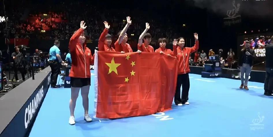 恭喜中国女子乒乓球队，伦敦夺冠！