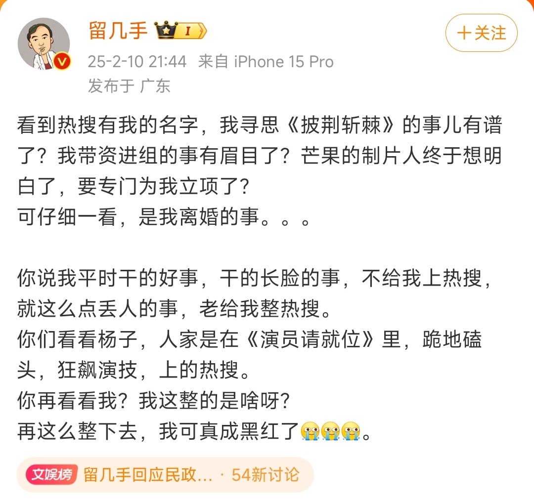 留几手回应民政局排队 离婚也不是啥丢脸的事，如果真过不下去了，心平气和的分开也算