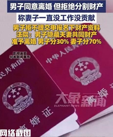 北京有男子婚后一直主导家中钱财。

近日由于家庭矛盾要与妻子离婚。

此刻男子也