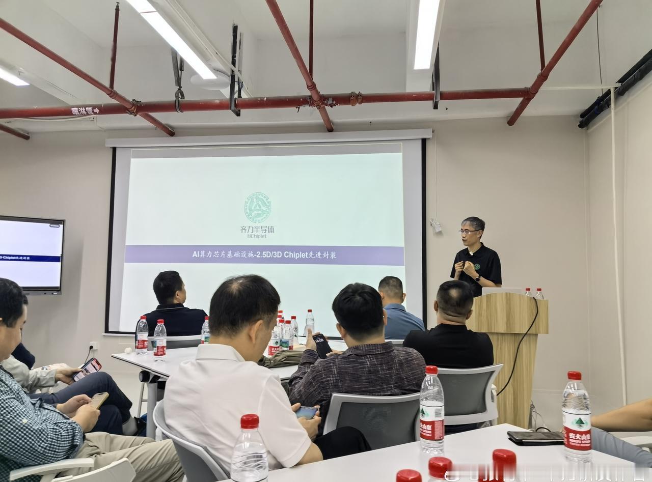 十四年历史的IC咖啡发起人线下大会开始了.........感谢齐力半导体创始人谢