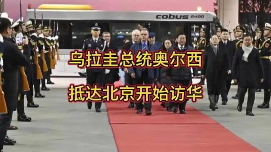 最新关注：
            乌拉圭国家总统访华
       南美洲小国