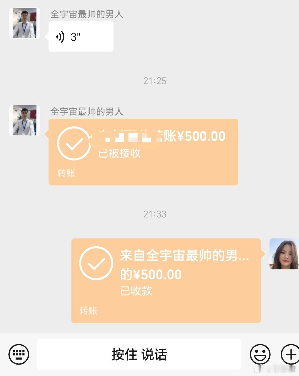 哈哈哈～在踢足球我老公吐槽我踢的太烂了我:射门一球100元我老公:好啊，没有射进