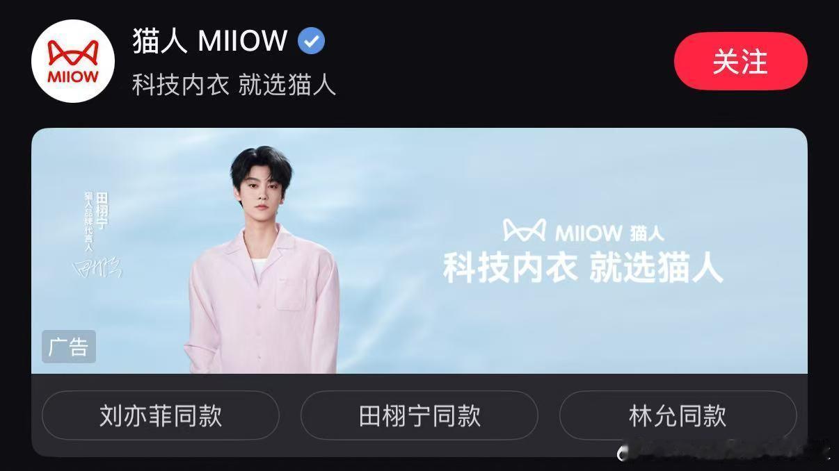 看远景以为粉色西装来的吧！ 🥵 