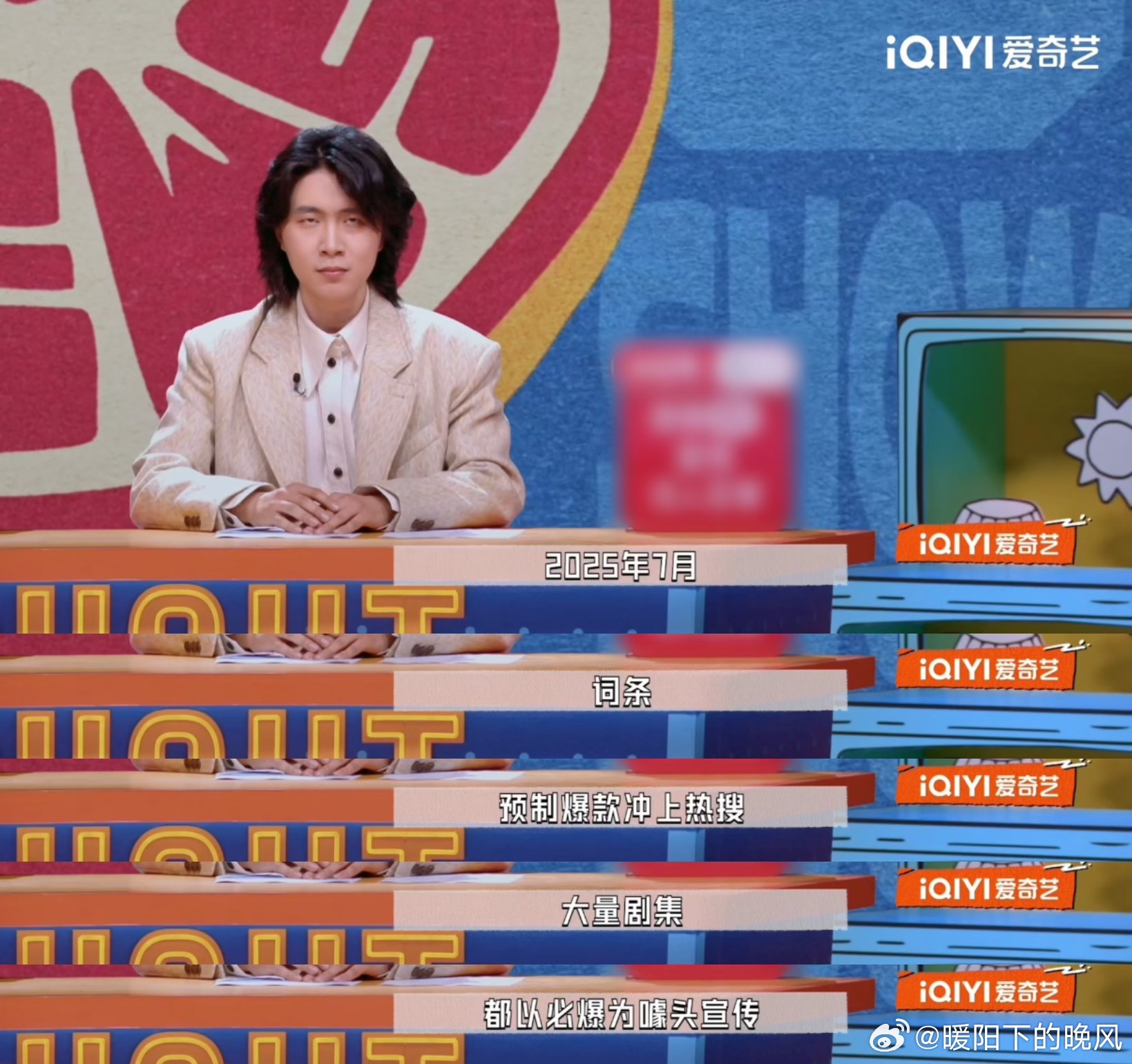 别再用预制爆剧糊弄观众了内娱预制爆剧真的看腻了！千篇一律人设 + 通稿轰炸，还总