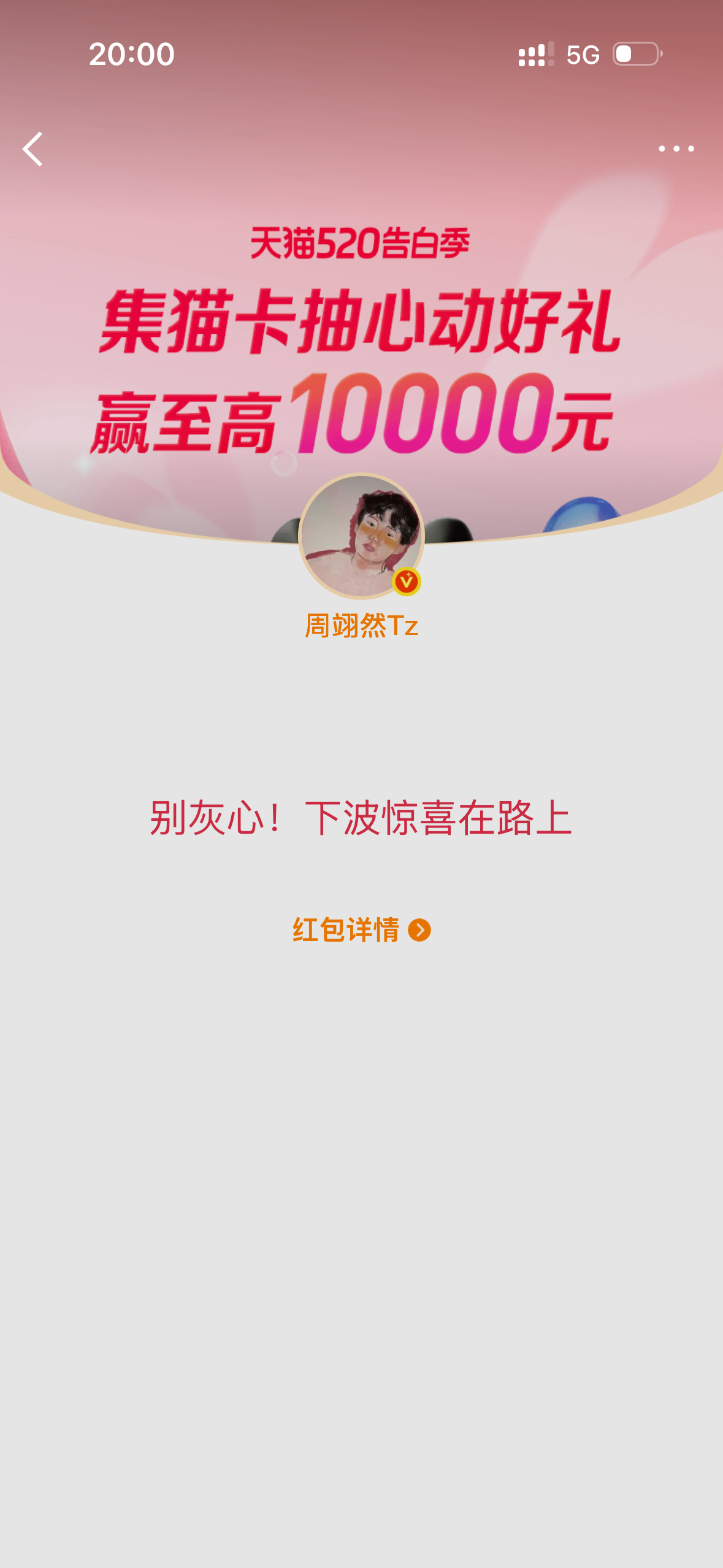 嗯嗯好的 
