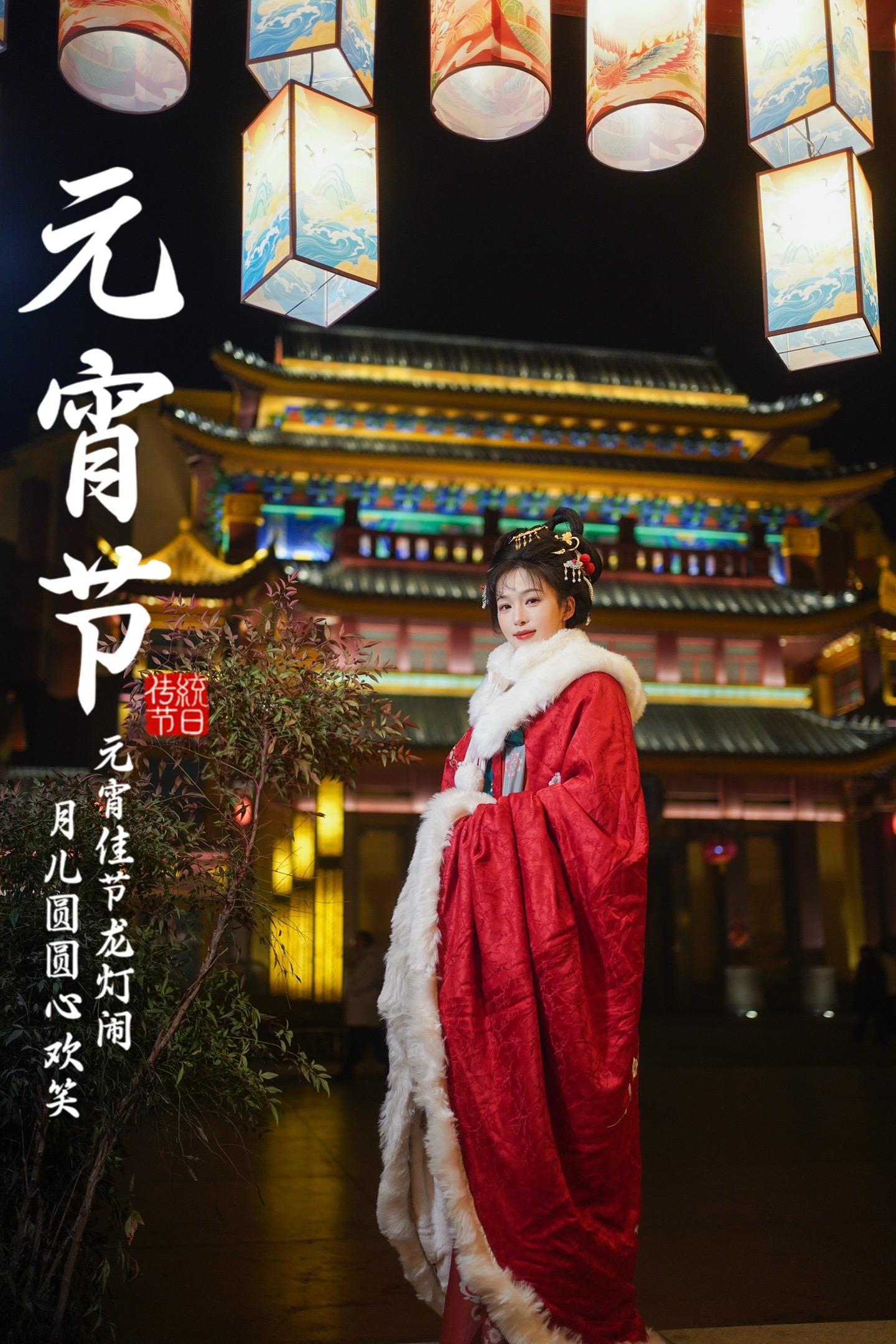 天宫月圆，人间灯圆，四海祈愿，盼良辰美景岁岁年年。